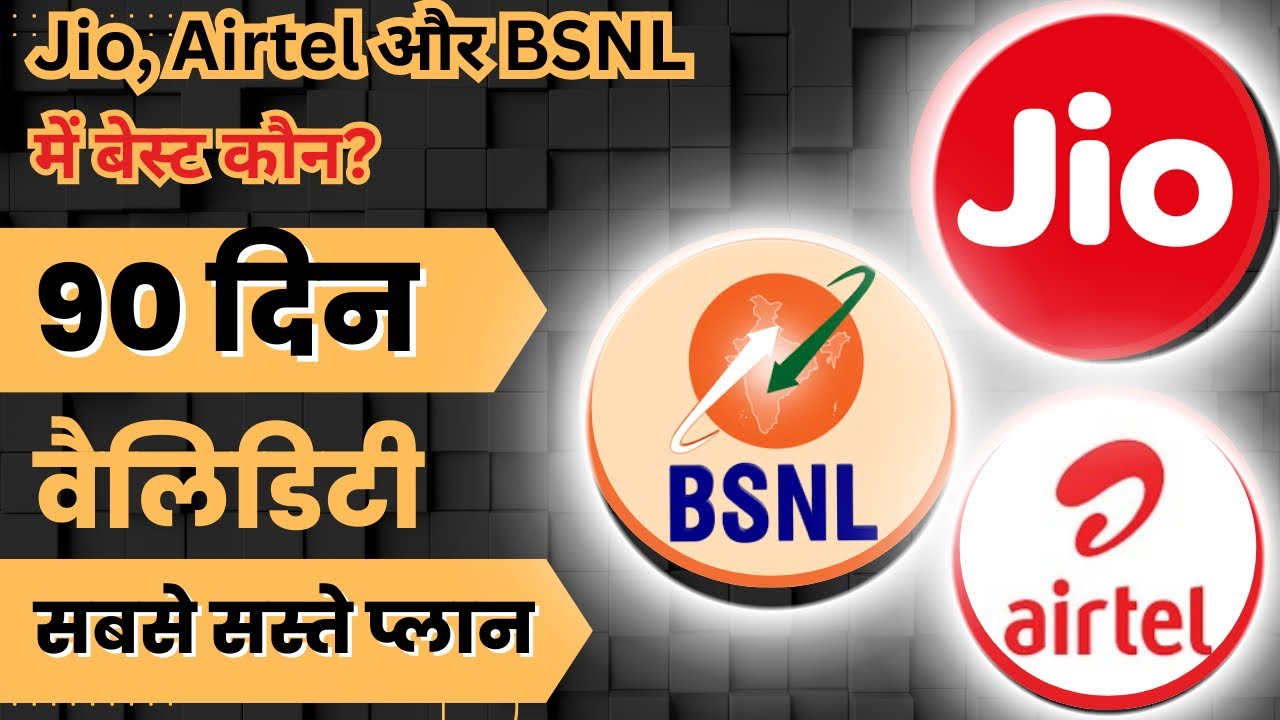 Cheapest plans with 90 days validity: Which is the best among Jio, Airtel and BSNL?