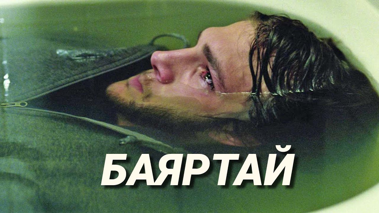ТӨРӨХ ЁСГҮЙ ХҮҮХЭД