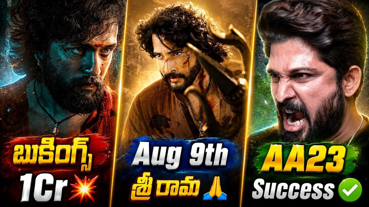 Akhil LENIN Bookings💥| VARANASI Update❤️| AlluArjun AA23 Update🥳| Power Of Movie Lover