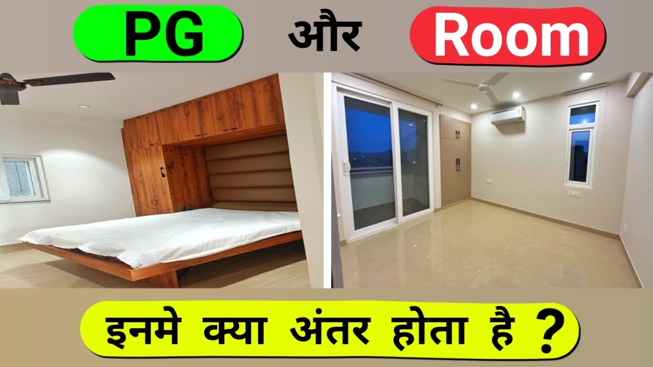 PG Aur Room Inme Kya Antar Hota Hai ? Difference Between PG And Room ?