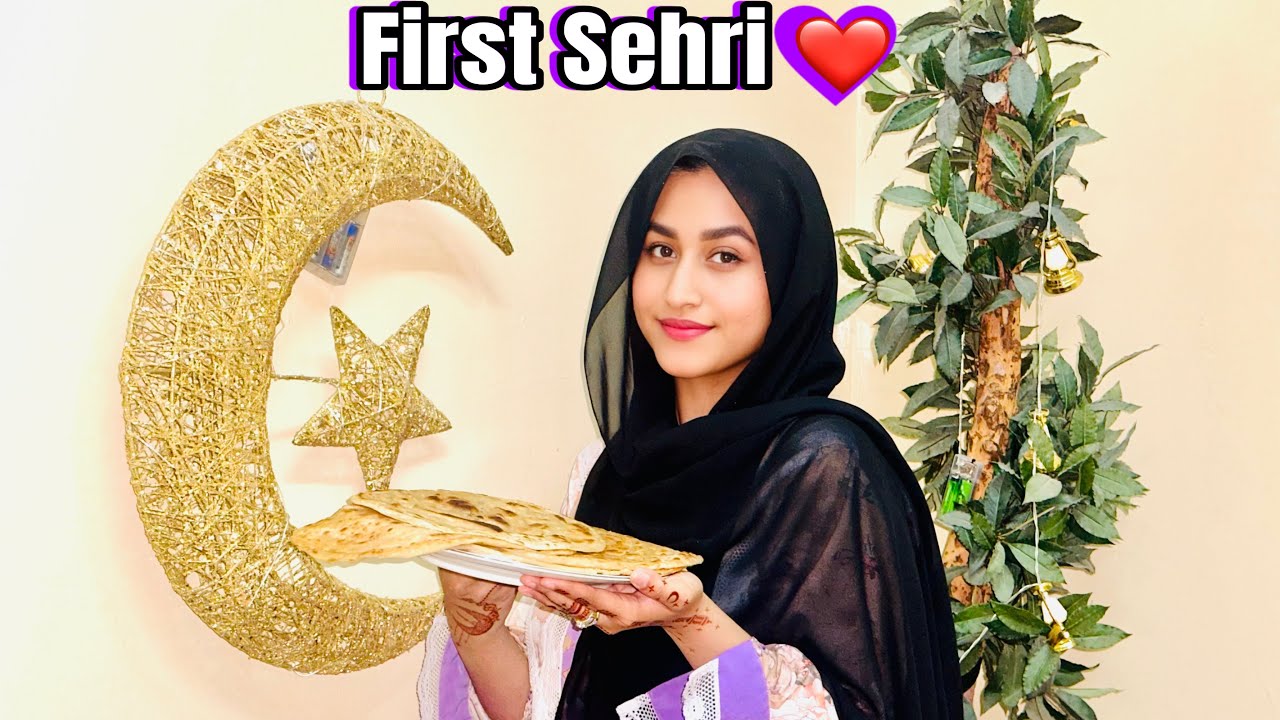 Pehli sehri ho gai ap sab ko ramadan Mubarak 🌙 || Ami se boht roast hui 🥲 #alizehjamali
