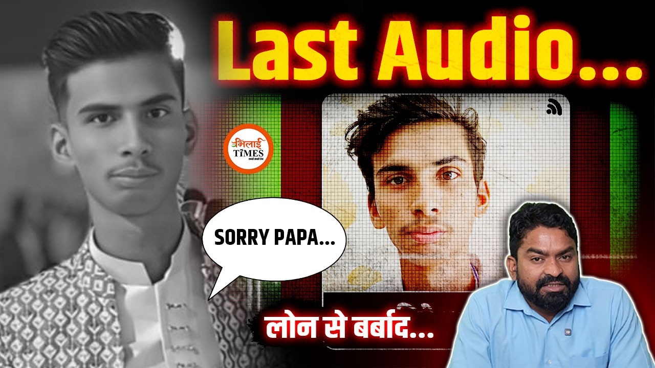 Papa Sorry| Last Audio में कुछ यही कहा| Instagram Story में Sad Post| Yashwant | Gaurav |