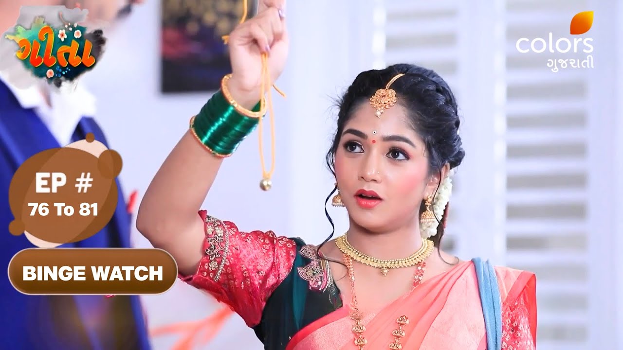 Geeta | Full Ep. 76 To 81 | Colors Gujarati