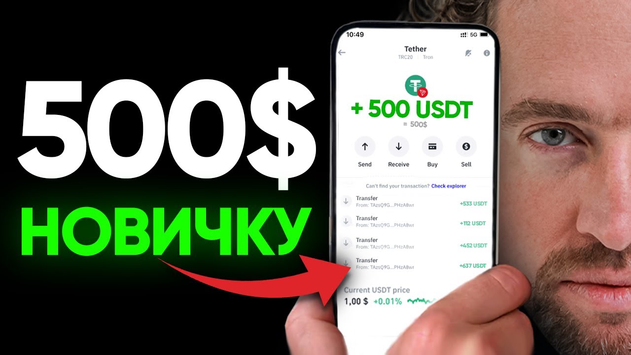 Криптовалюта для начинающих в 2026 на OKX [Инструкция на 500$]