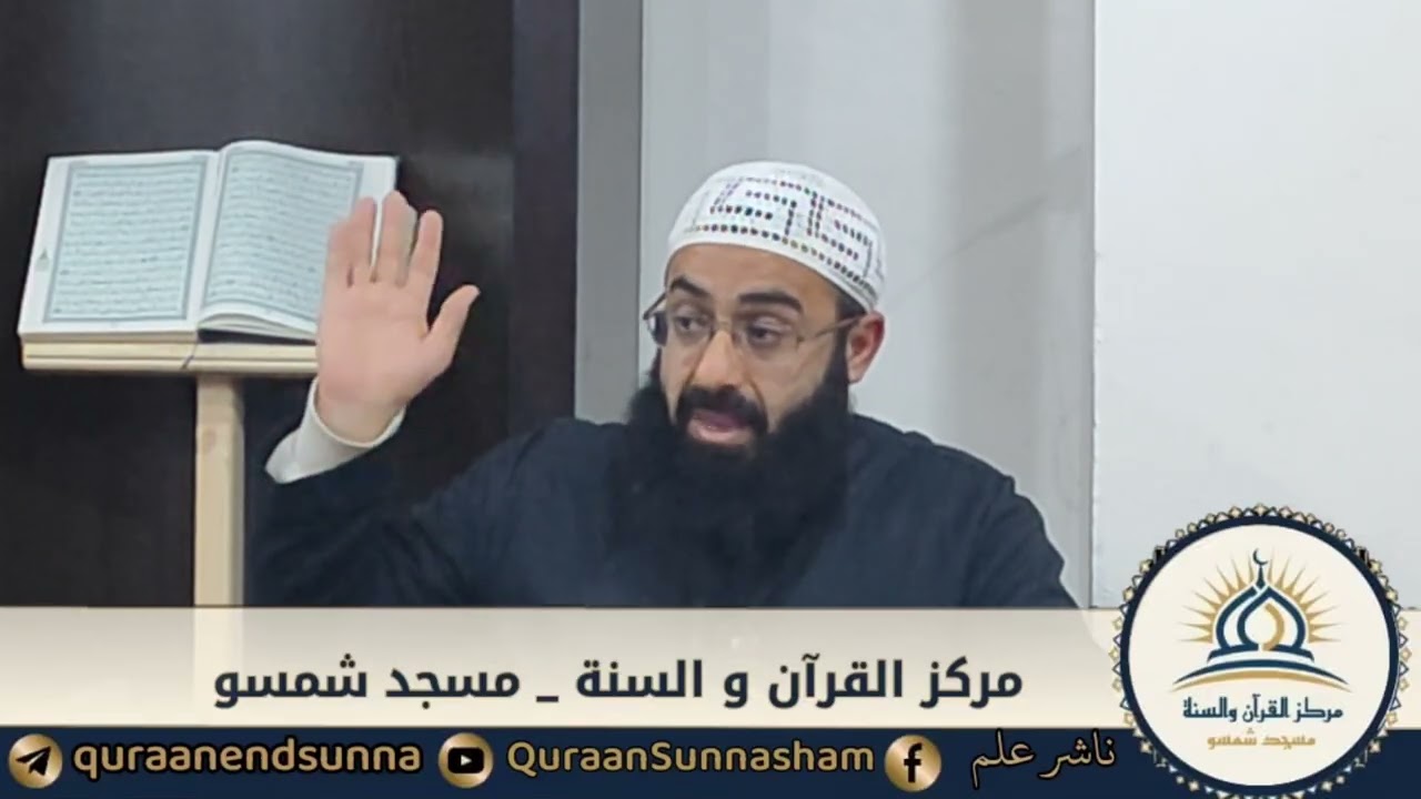 نسائم رمضان/٣/