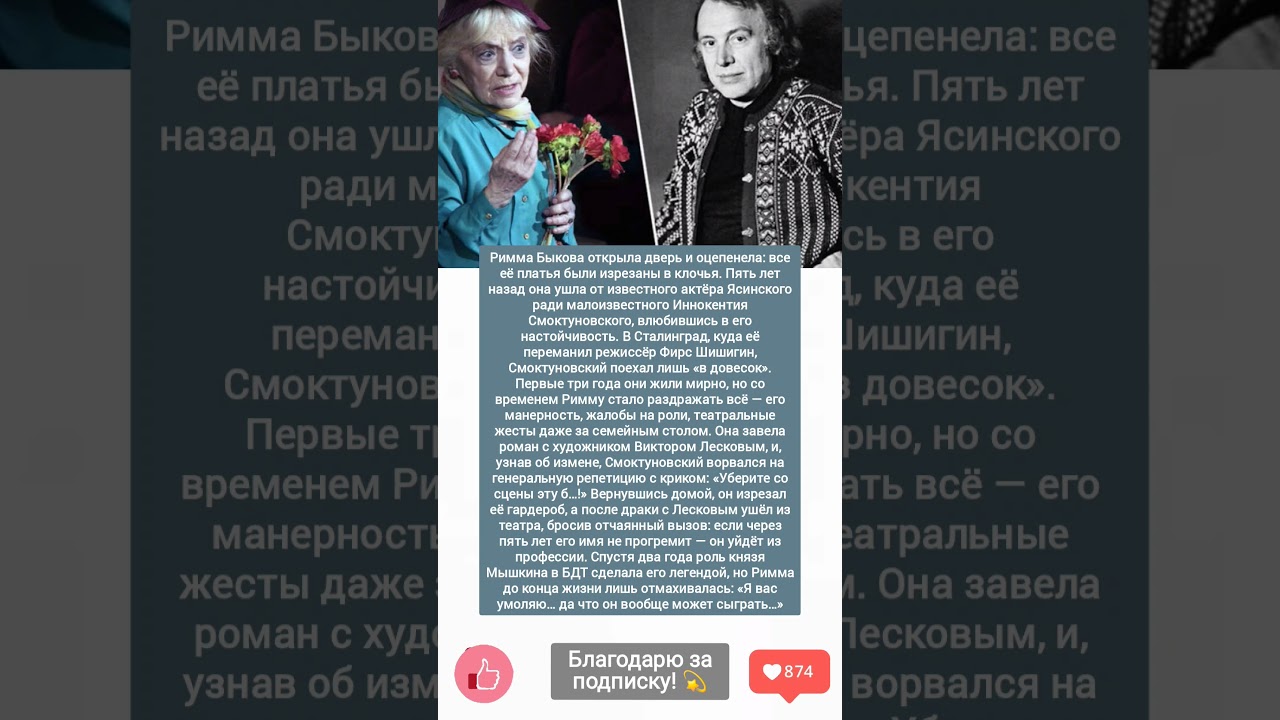 Как его первая жена рвала платья и отвергала будущее. #россия #новости #shorts #актеры