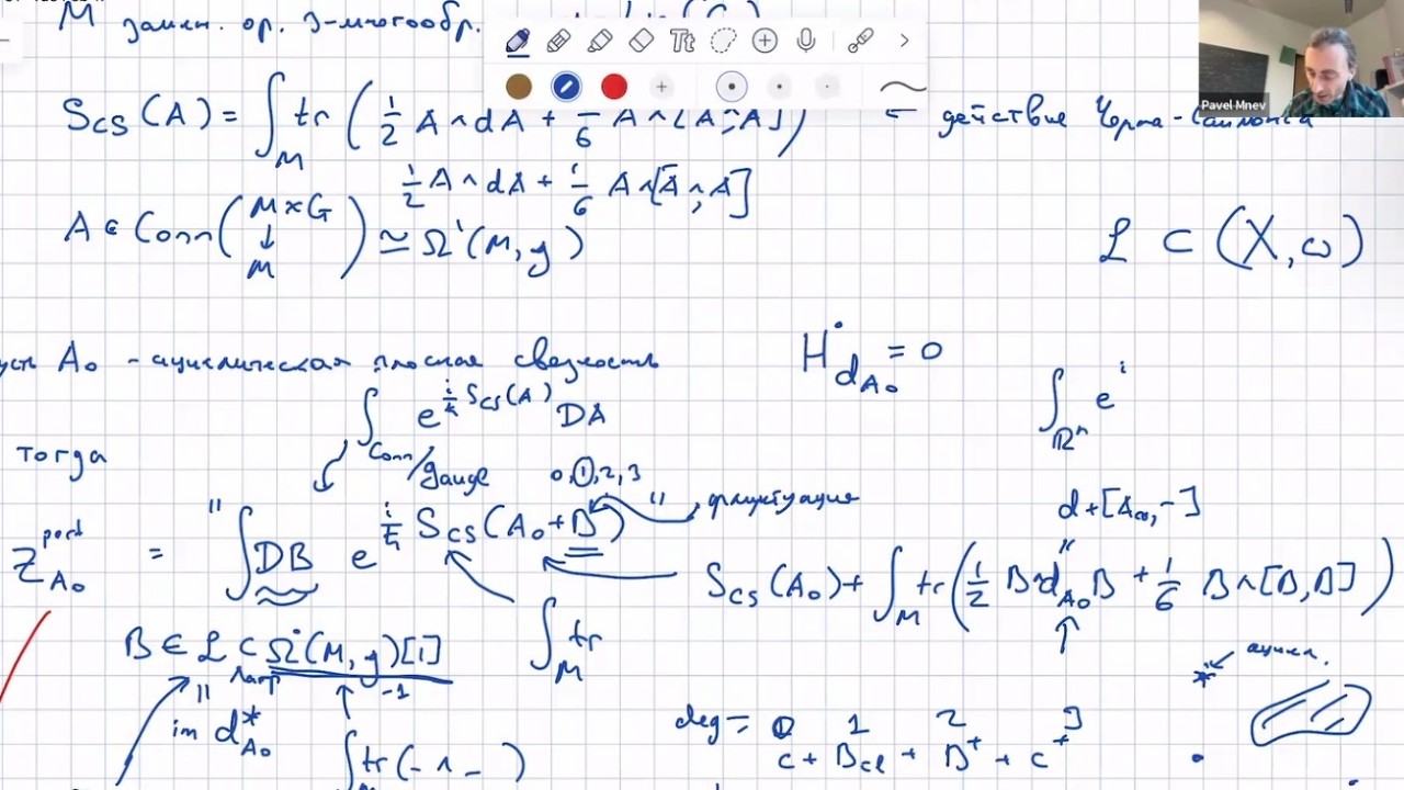 Деформационное квантование и квантовые группы. Лекция 1, Г.И.Шарыгин, А.Б.Жеглов