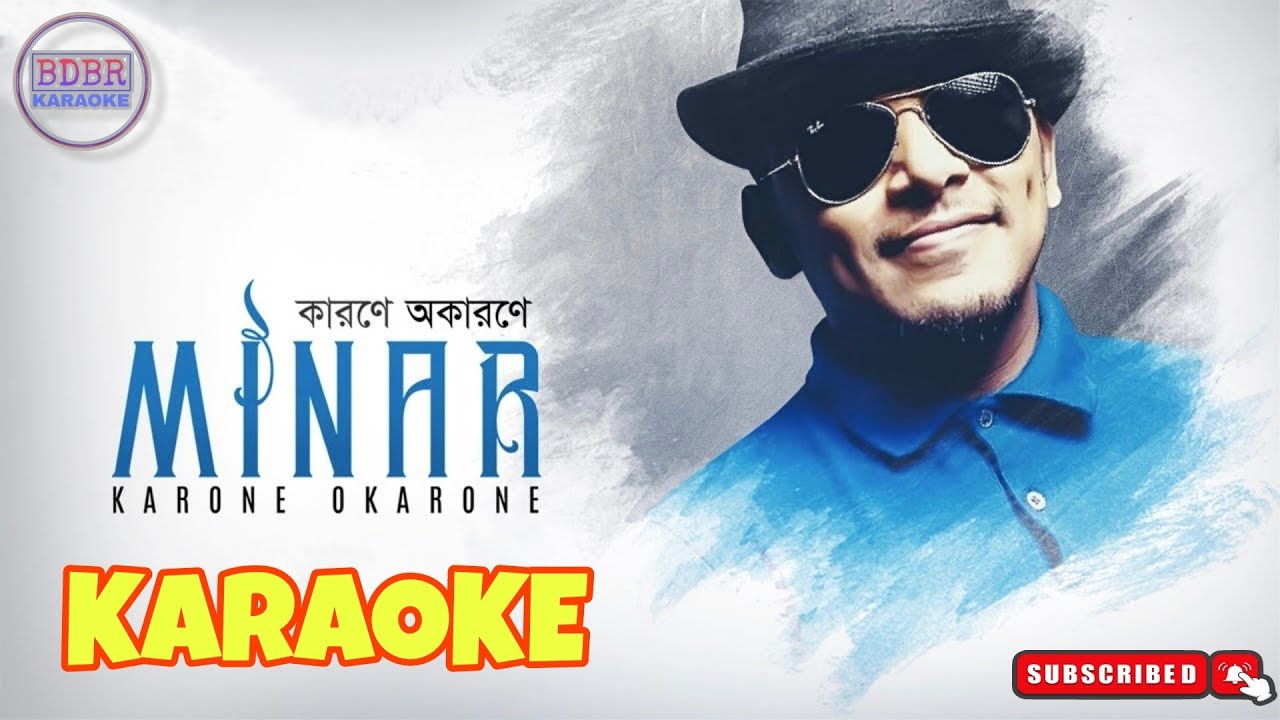 Karone Okarone Karaoke With Lyrics (কারণে অকারণে) | MINAR RAHMAN || BDBR KARAOKE