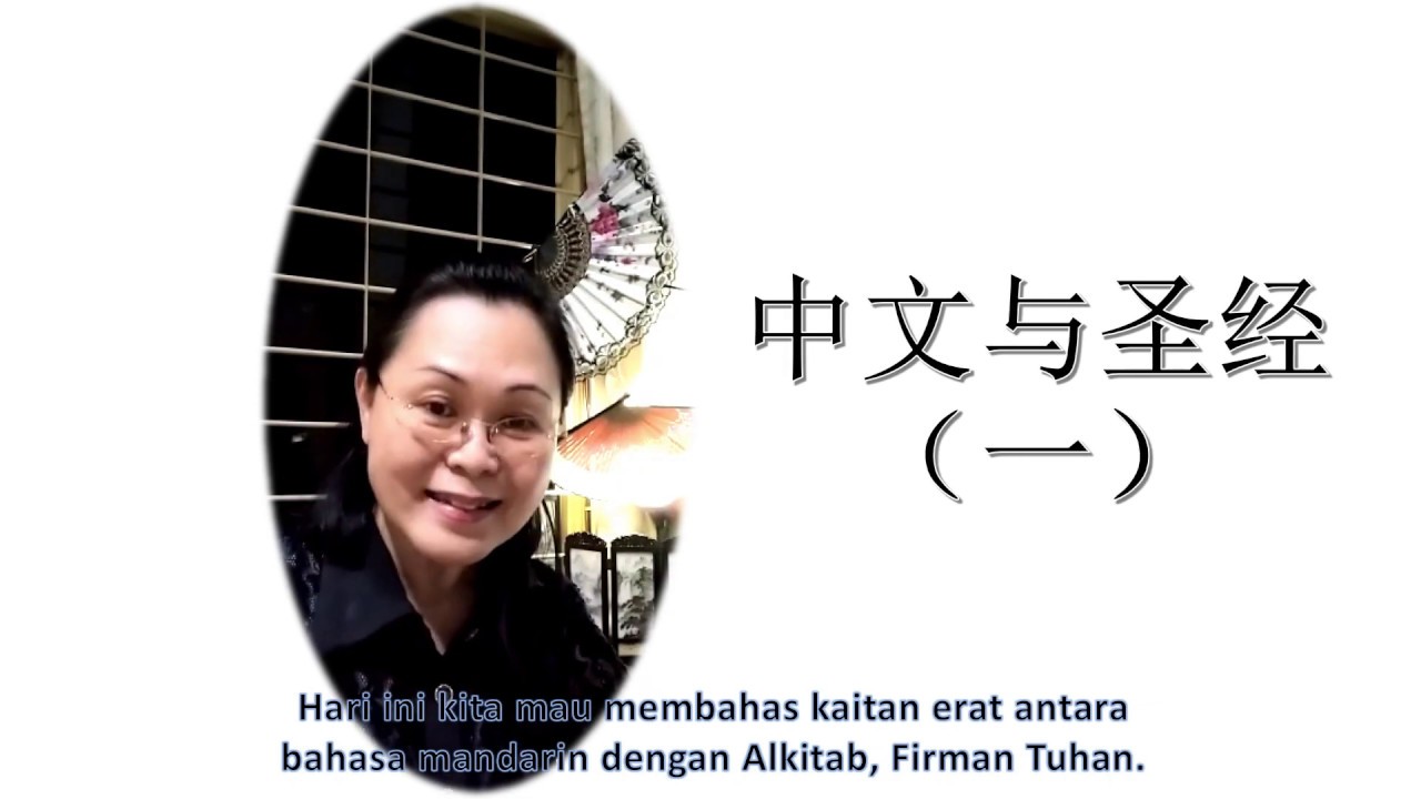Renungan Mandarin Ev. Maria Woo