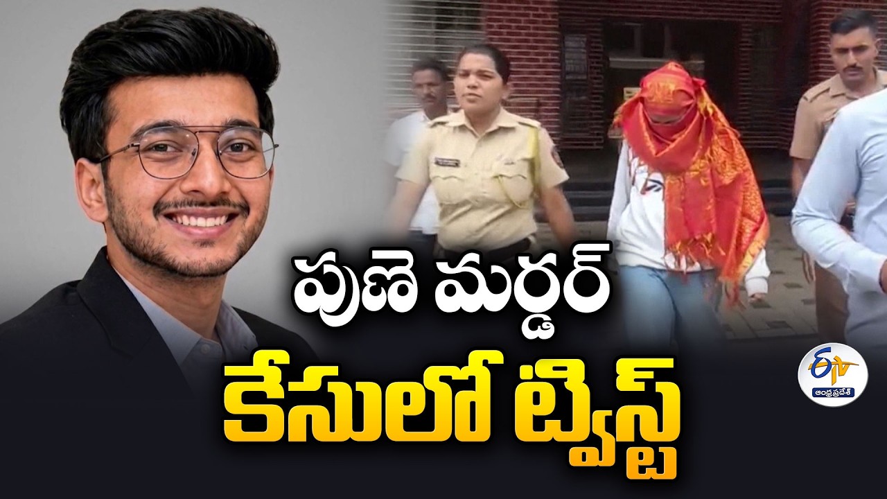 కేతన్ అగర్వాల్ మర్డర్ కేసులో మరో ట్విస్ట్.. సియా గోయల్ కుటుంబానికి భారీ షాక్