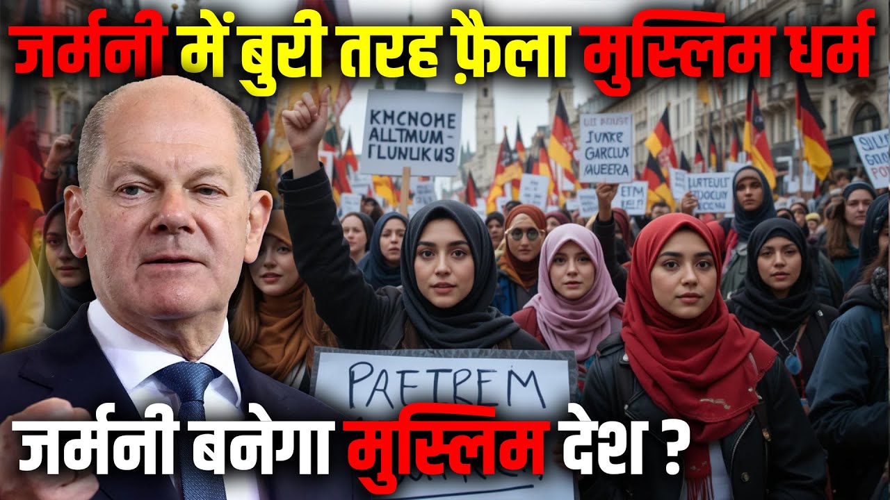जल्द जर्मनी बनेगा 