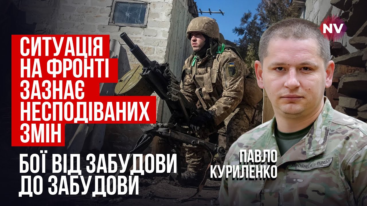 Начался новый этап войны. Мы отправляемся на помощь в самые сложные моменты | Павел Куриленко