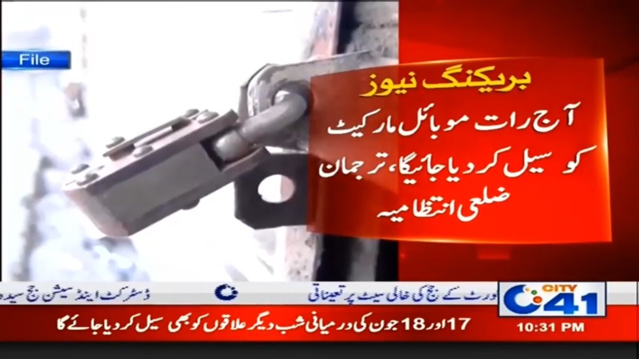 Warning!! Smart Lockdown Begins Tonight In Faisalabad