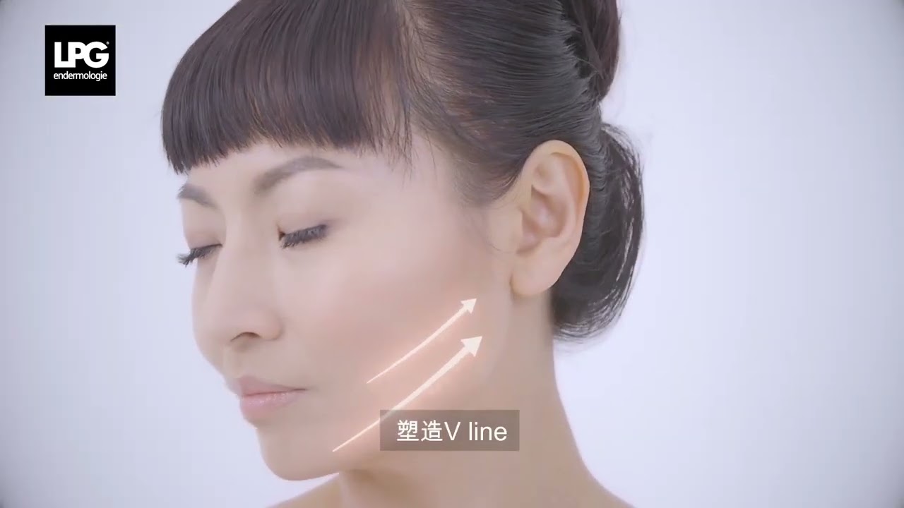 LPG 瘦面療程