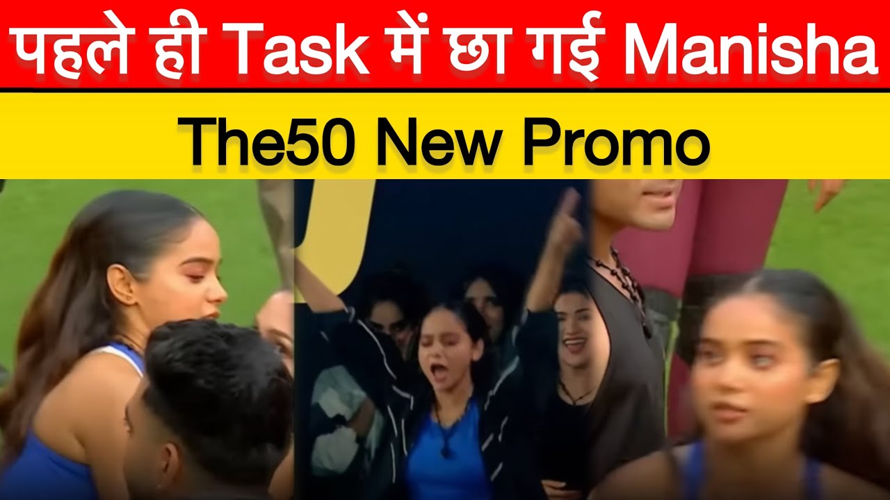 The50 Show में Manisha ने खेले ऐसे Stunts, देख दंग हुए Contestants | #manishrani Promo #the50 