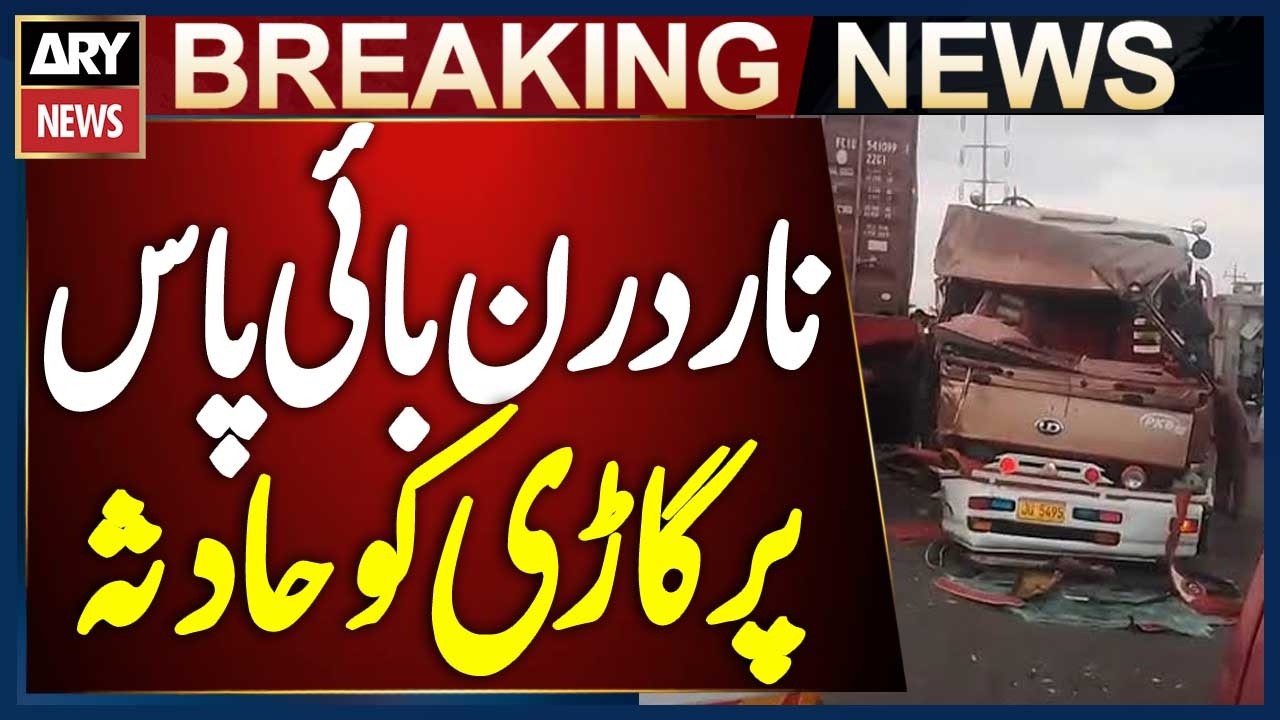 Karachi: Pakistan Customs Vehicle Involved in Accident Near Northern Bypass