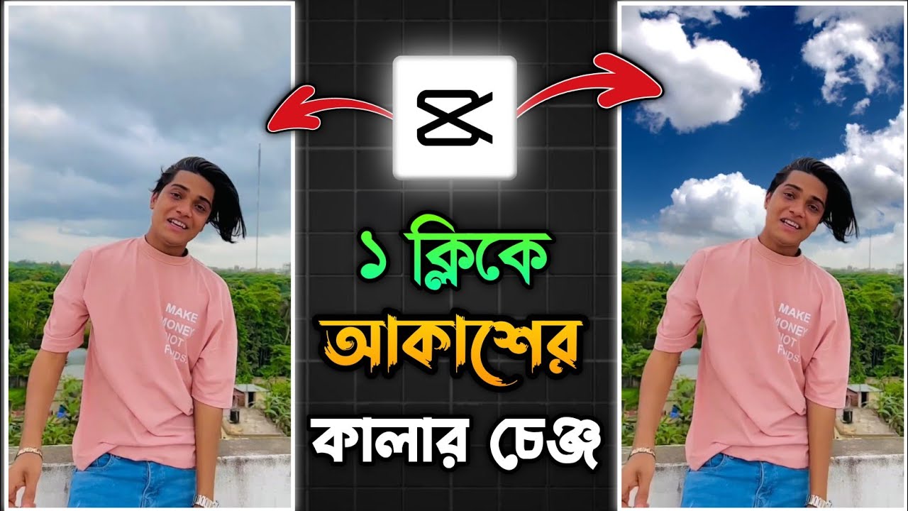 Just one click☁️ sky colour change video editing in cap cut ||
