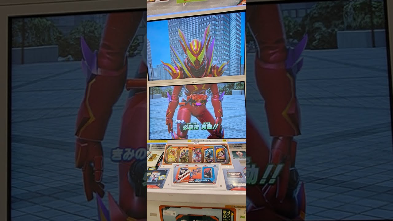 「ガンバレジェンズ」 仮面ライダーガヴ