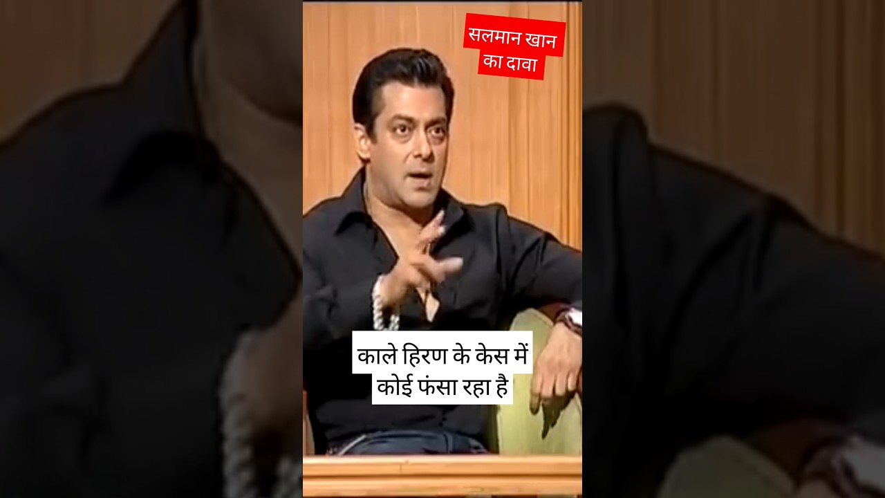 Salman Khan opened up about the blackbuck case #salmankhan #blackbuckcase #lawrencebishnoi #foryou