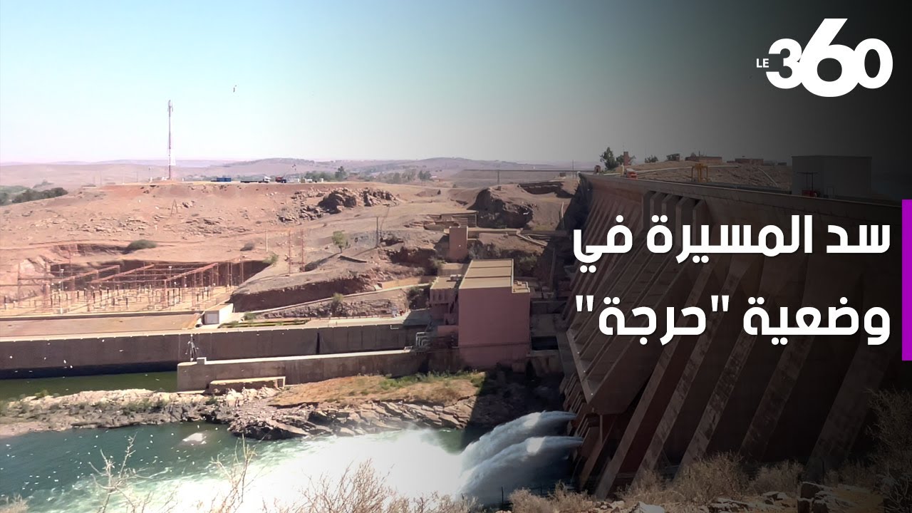 شبح الجفاف