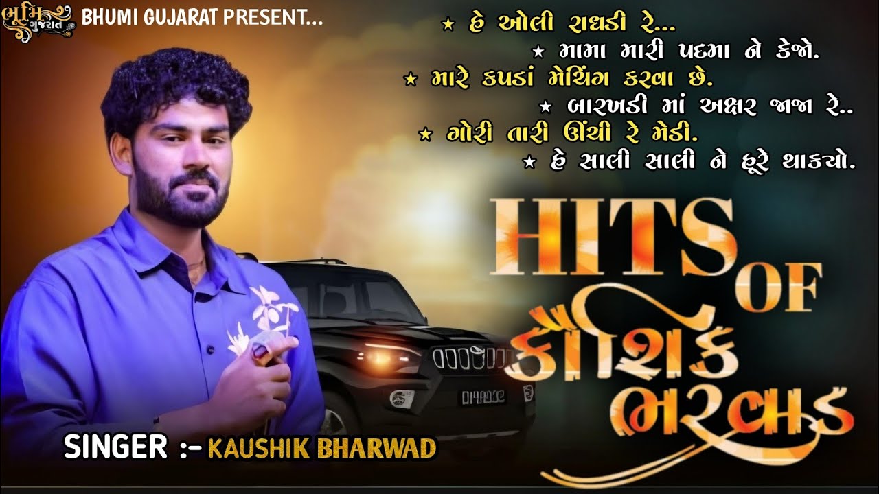 Kushik Bharwad  All Hits Viral Song || New 2025 Viral Song || Pansar Live Program