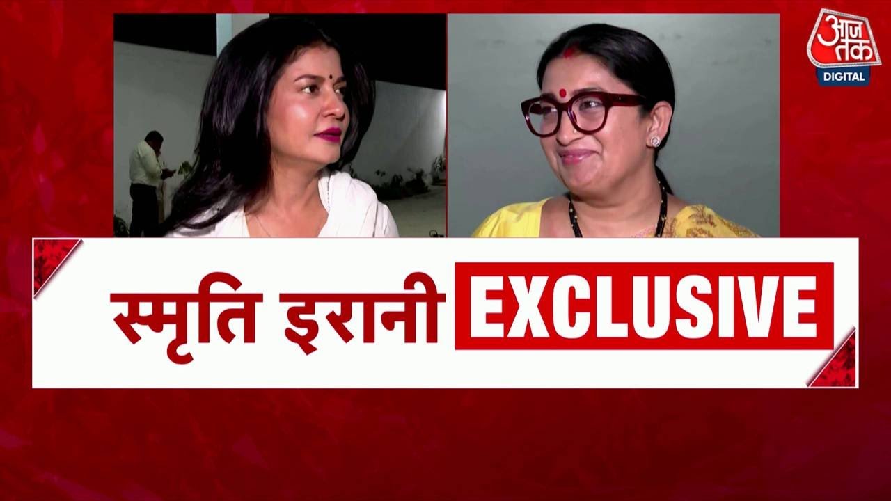 Smriti Irani Interview: Rahul Gandhi पर क्या बोलीं Smriti Irani? | Amethi News | Anjana Om Kashyap