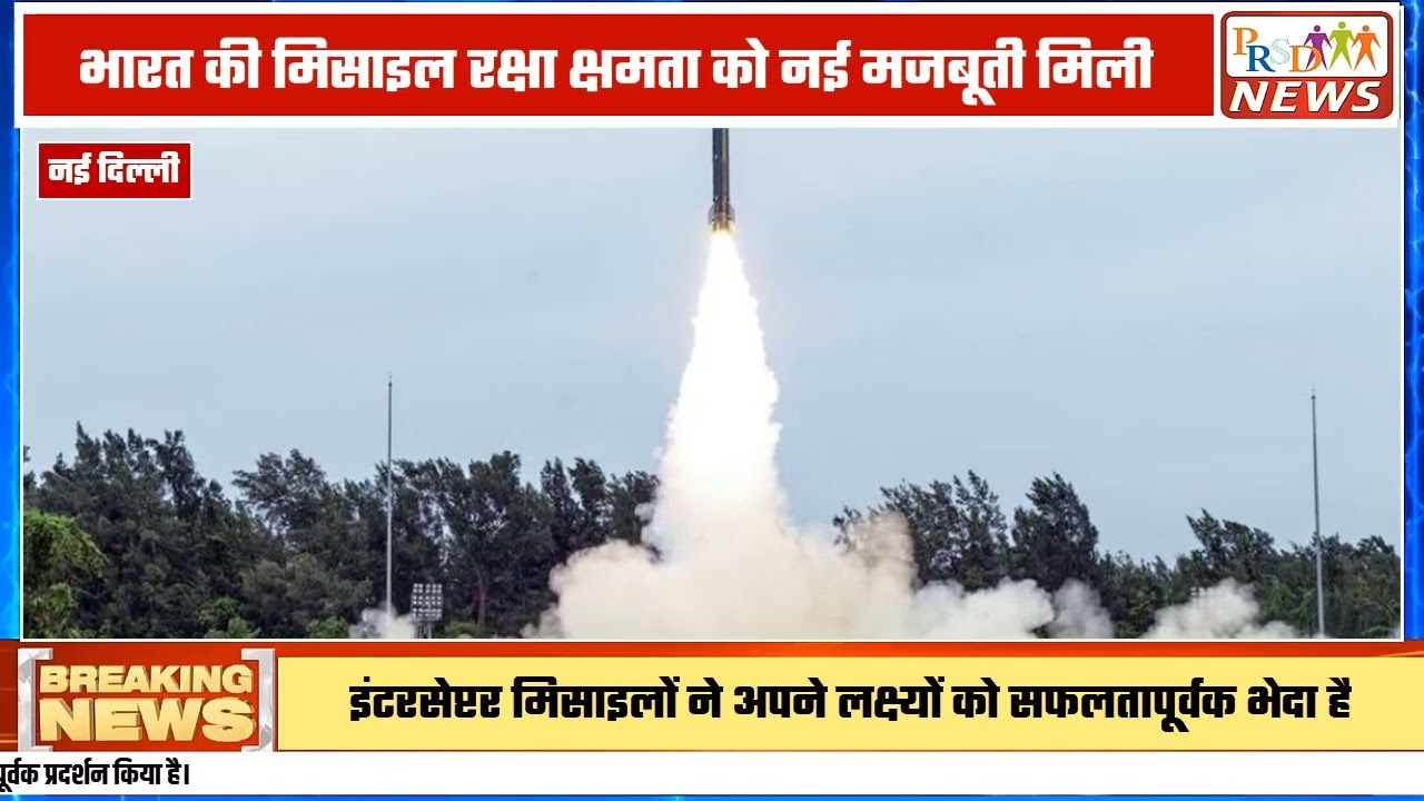 डीआरडीओ का बड़ा धमाका! सुखोई से रुद्रम-2 मिसाइल का सफल परीक्षण, कांपा दुश्मन