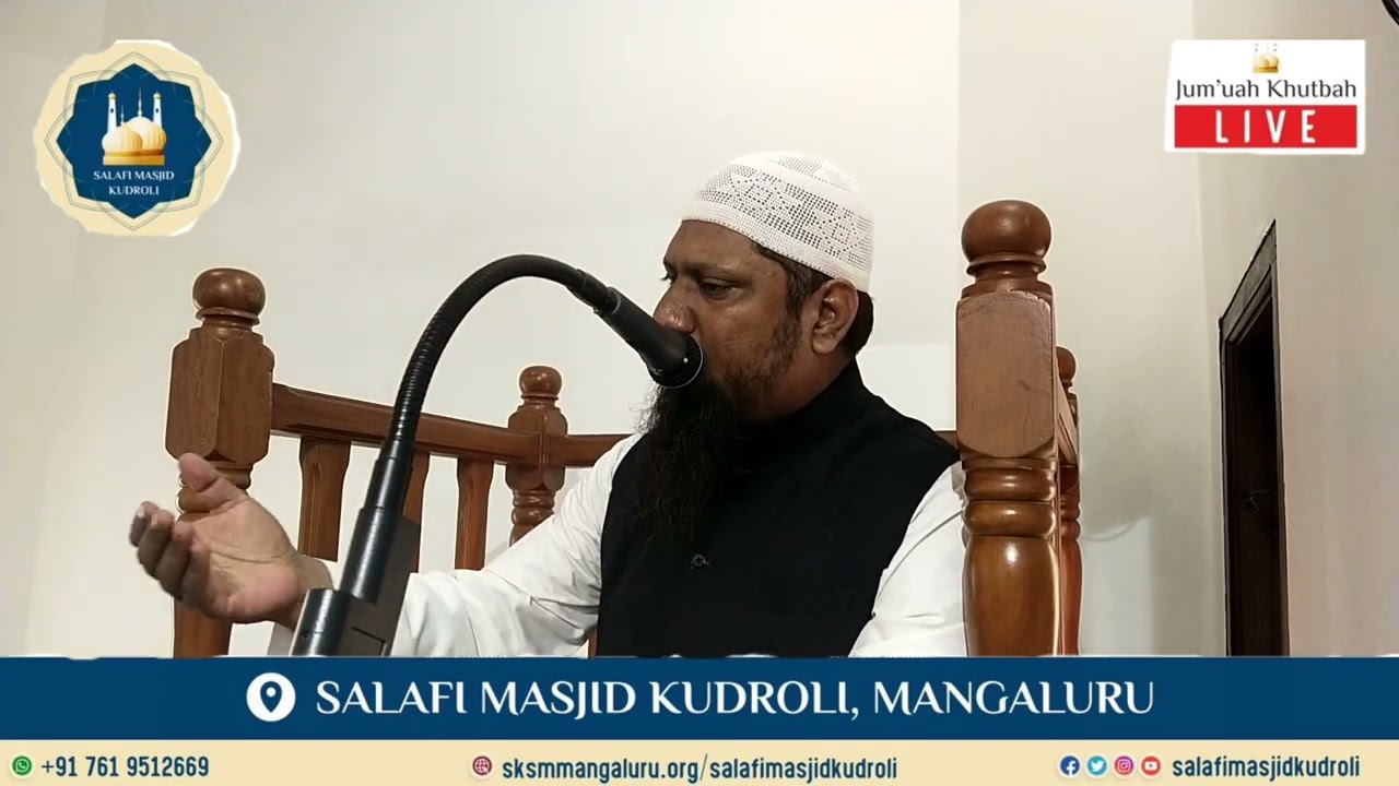 SOOD VS ISLAM…Jumu'ah Kuthuba @Salafi Masjid Kudroli by Shaikh Saqib Saleem umri | urdu Language