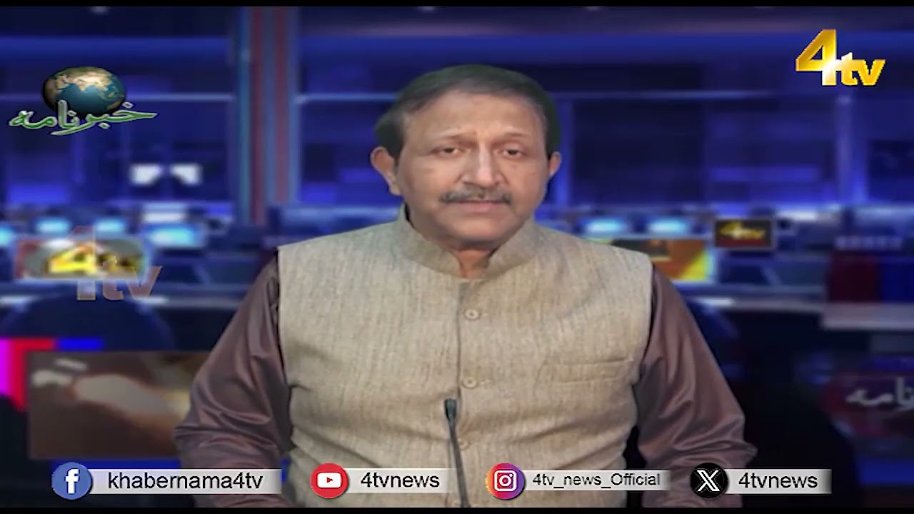 4tv Khabarnama | 18 September 2026 | 4tv News