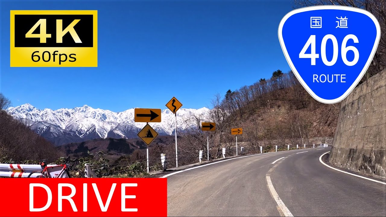 【Driving in Japan】National Route 406: Nagano - Hakuba, Nagano（車載動画 国道406号 長野～白馬）[4K]
