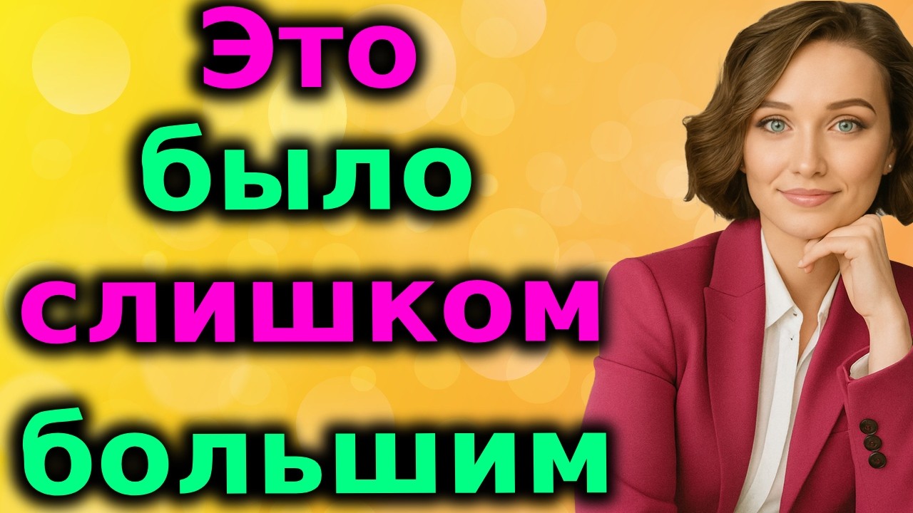 Мой Дядя Зашёл В Мою Комнату Ночью… Этот Разговор Я Не Забуду | Жизненная История