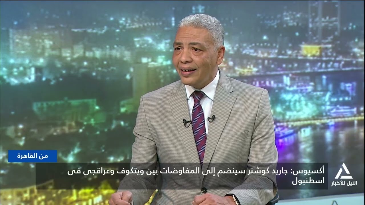 المشهد 2026/2/2 وزير الحرب الأمريكى : الرئيس ترامب قال إن أيران لن تمتلك قنبلة ننوية أبدا