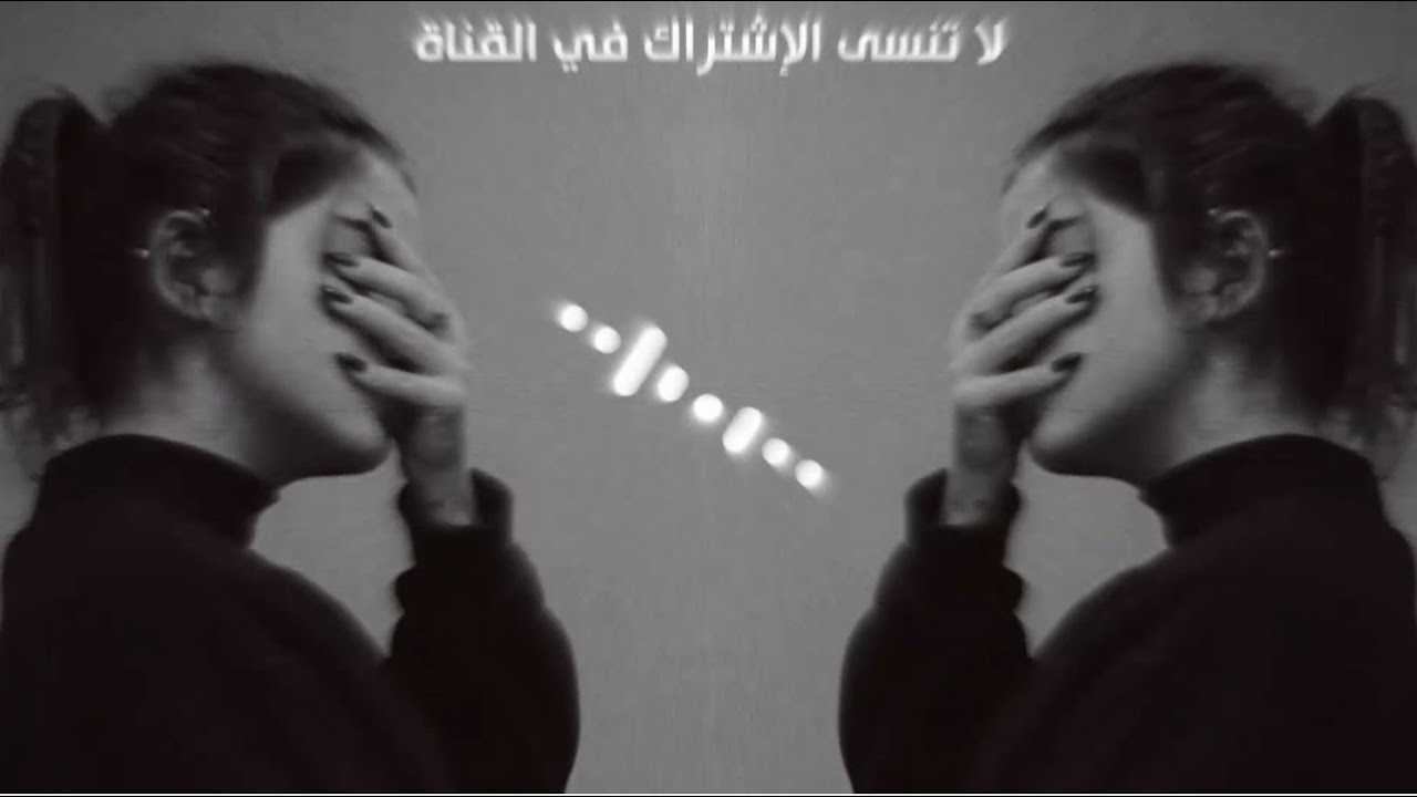 أفضل تجميعة لأشهر موسيقى حزينة 😔💔 - الجزء 5