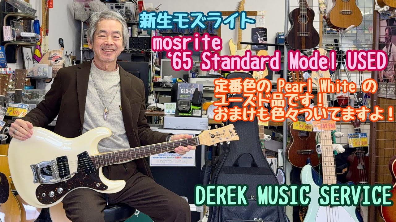 新生Mosrite  ‘65 Standard Model USEDです！