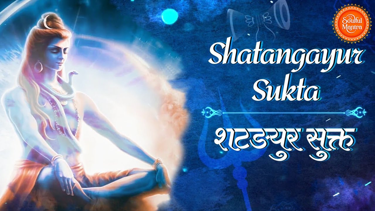 Maha Shivratri Special 2025 Shatangayur Sukta - The Wish Fulfilling Mantra - Make Your Any Wish