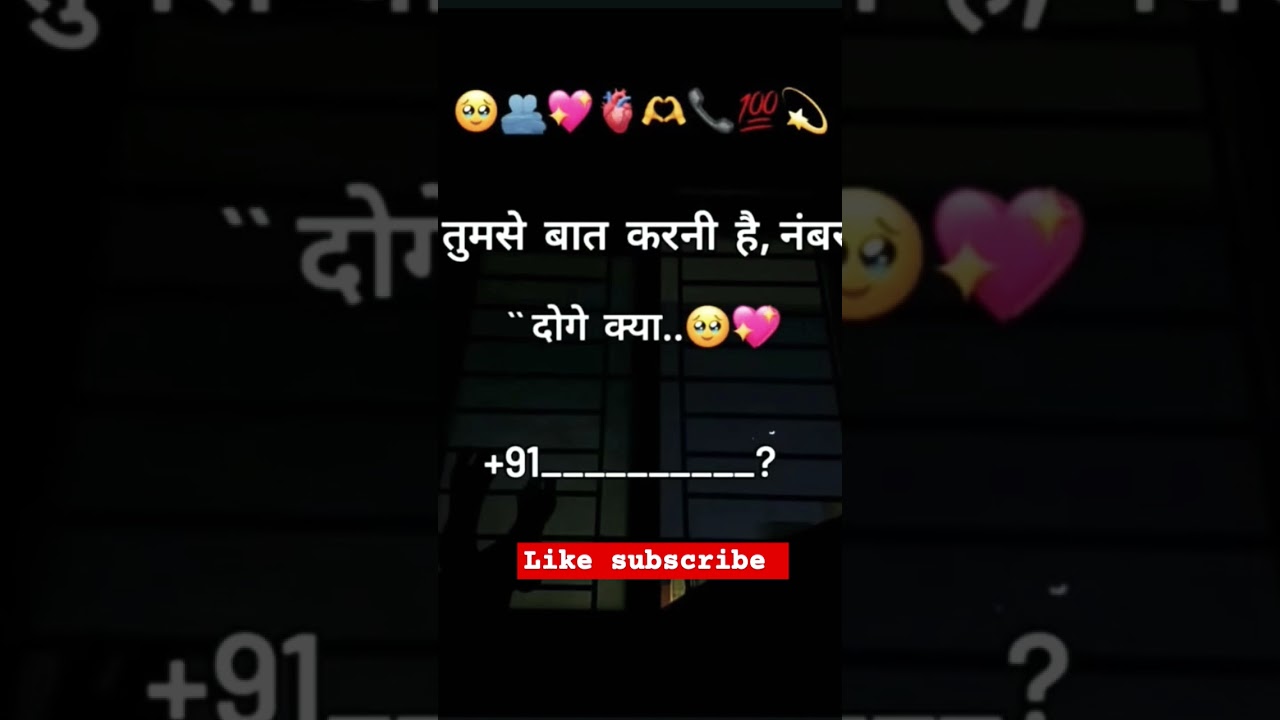 #kahimanatlyagoshti #love #lifeisbutadream #comedy