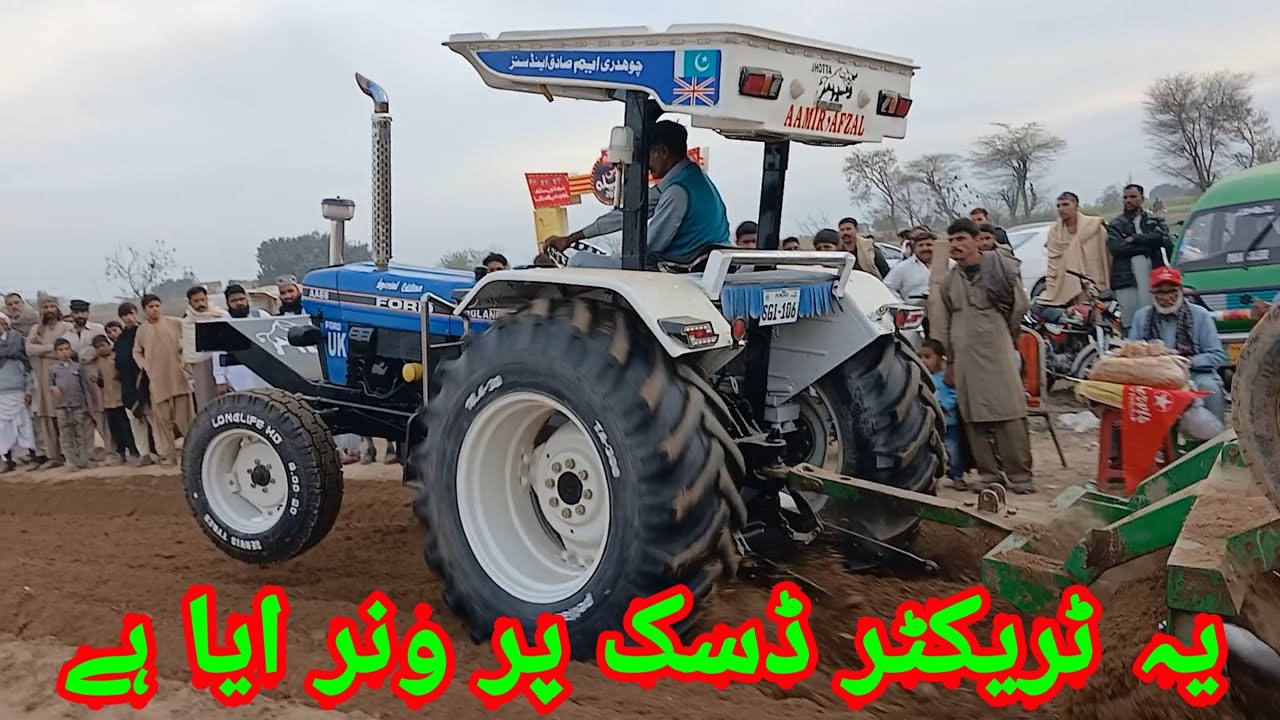 UK Wala Ford Tractor Disc Mukabala |#tractor 