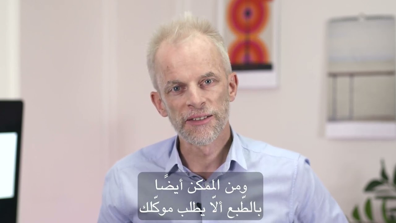 Litigation before UN Treaty Bodies | Episode 7: Formulating the request for remedies