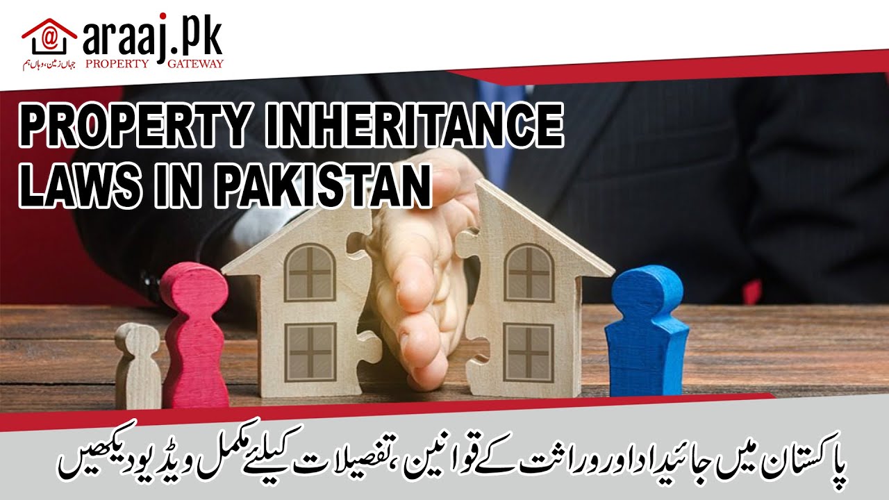 Property Inheritance laws in Pakistan | Inheritance Laws | Guideline | araaj.Pk