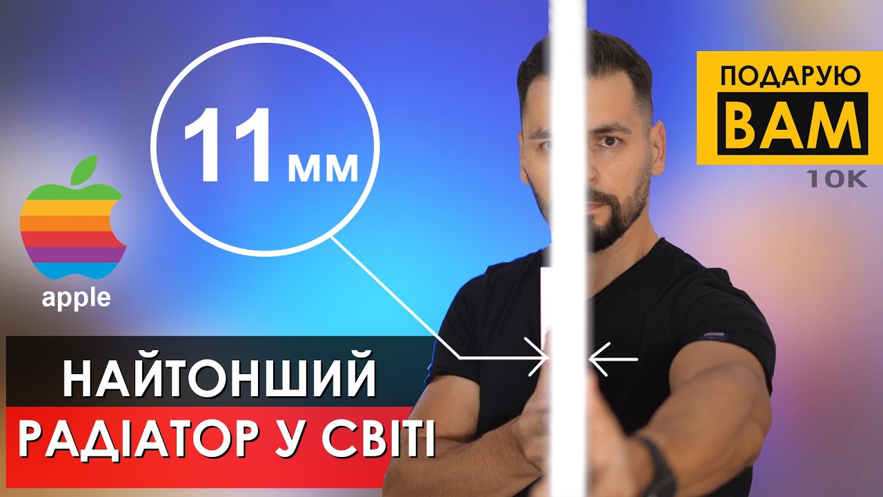 Ультратонкий, економний, електричний конвектор AENO Premium Eco Smart обігрівач  і його РОЗІГРАШ