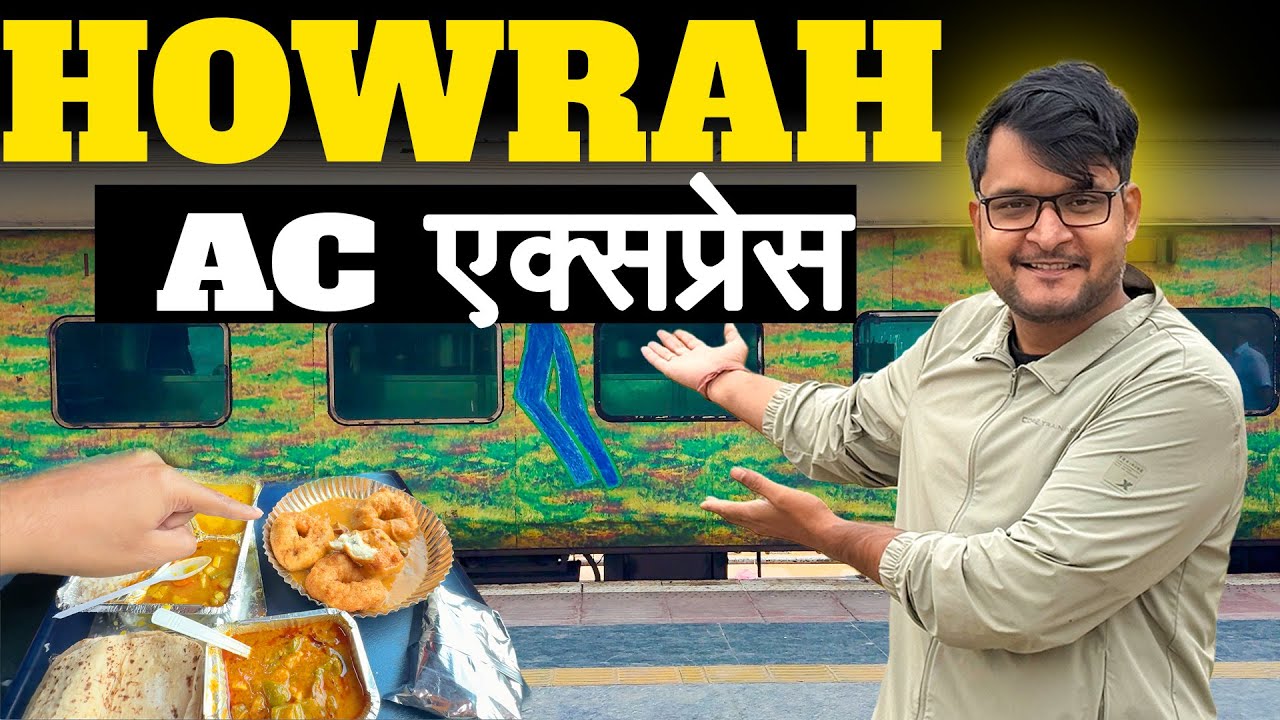 SMVT -HOWRAH AC Super Fast express