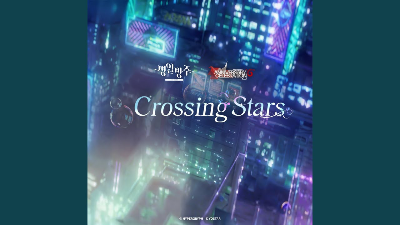 Crossing Stars [Arknights X Hebi]