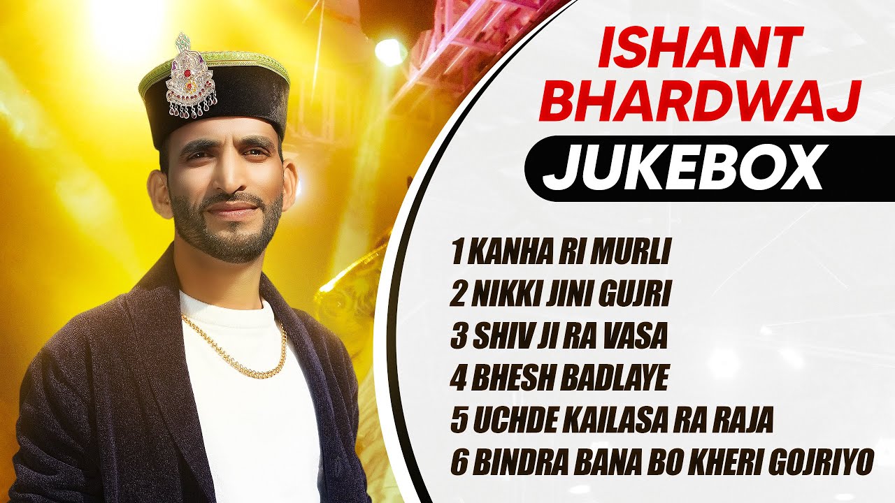 Ishant Bhardwaj Jukebox / Gojriyo/ Nikki Jini Gojri / Shiv Ji Ra Vasa / Kanha Ri Murli || Nonstop