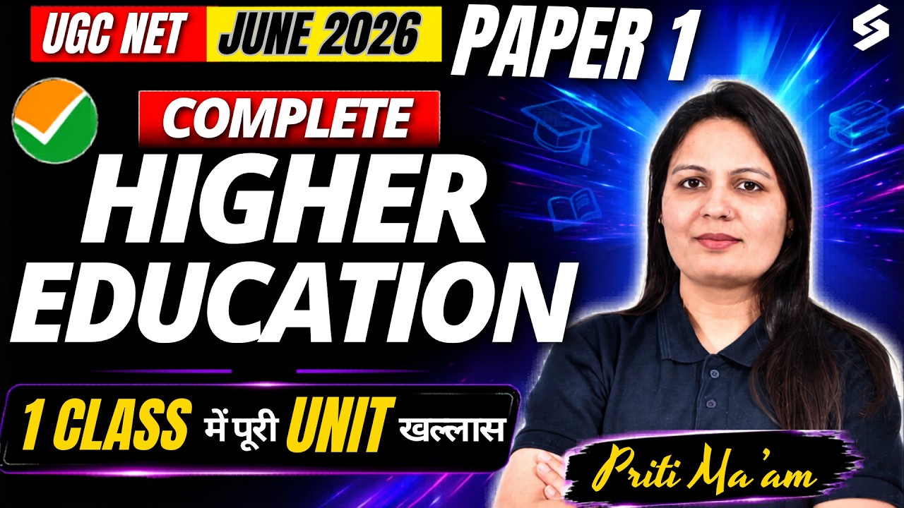 UGC NET Paper 1 | Higher Education UGC NET Paper 1 | Complete Higher Education UGC NET By Priti Mam