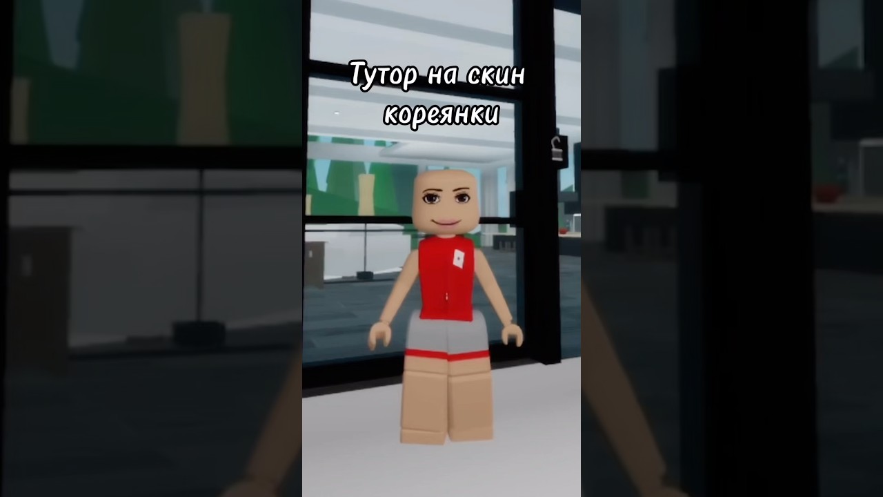 #roblox #bez nienawiści #roblox #zachodźwciążę #trend #nie wiem,costrzelać #robloxgirl #subskrybuj #fuj #mem