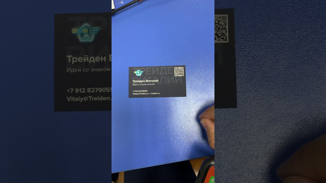 Презентация визитки с дополненной реальностью AR