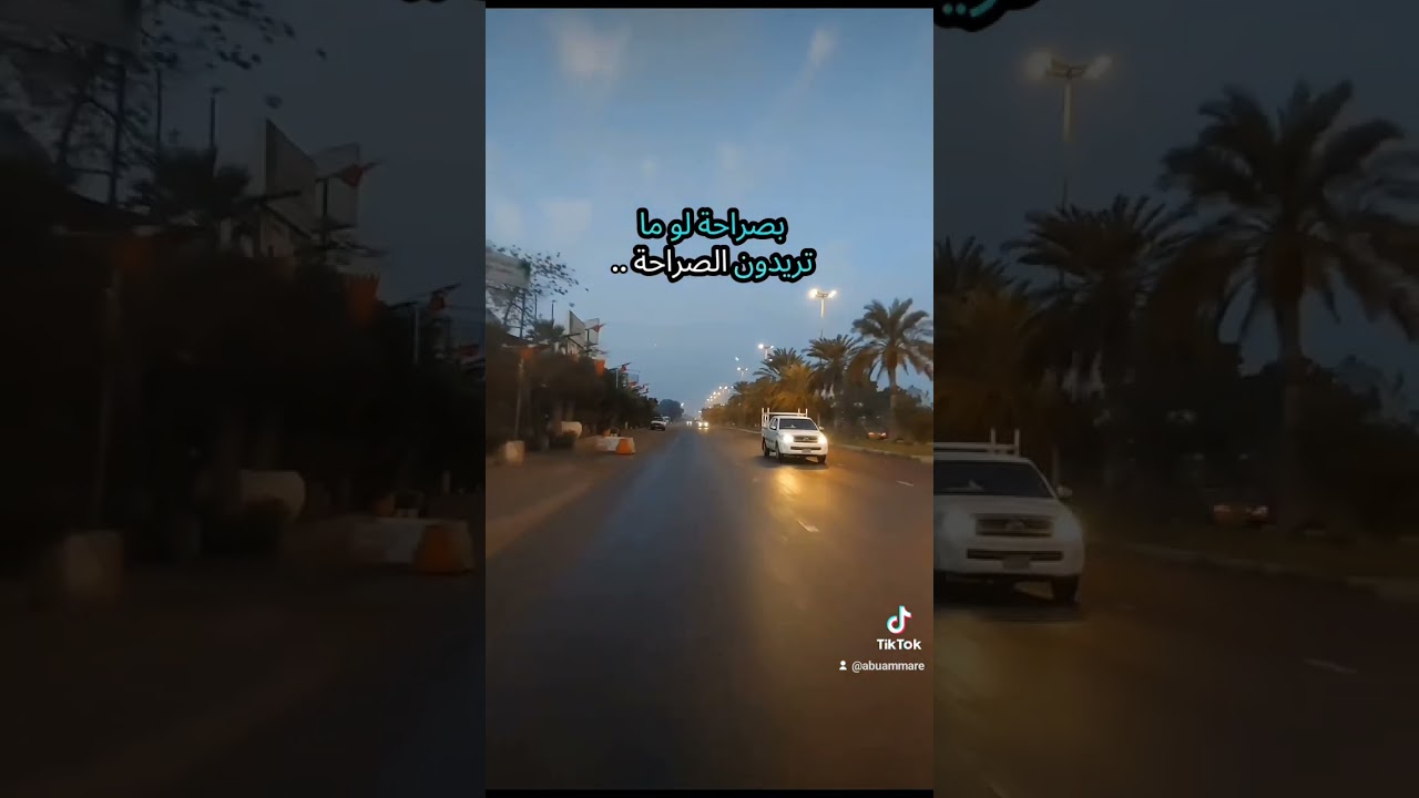 إحذر من القلق  .. و علاج القلق قرائة القرآن و زيارة الأنبياء و الأئمة الأطهار  ..