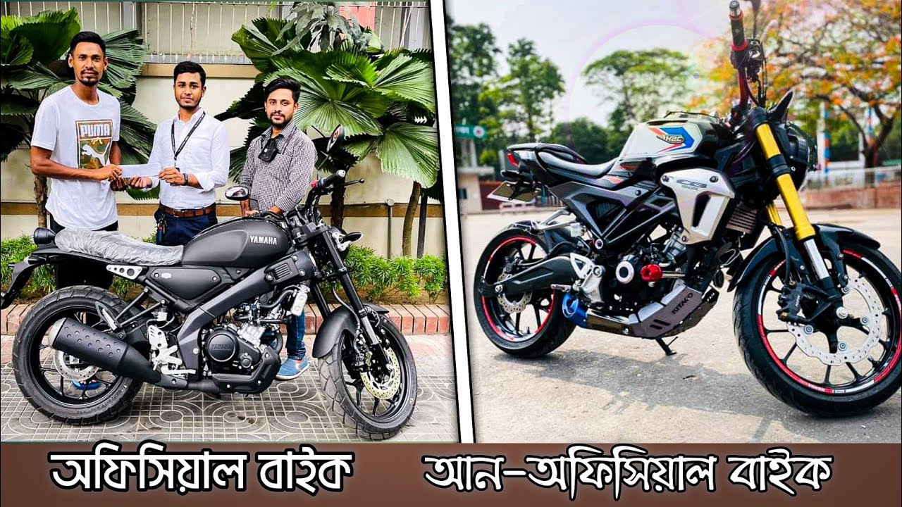 Yamaha XSR 155 vs Honda CB150R Exmotion | Mustafizur Rahman new bike Yamaha XSR 155 | BPR