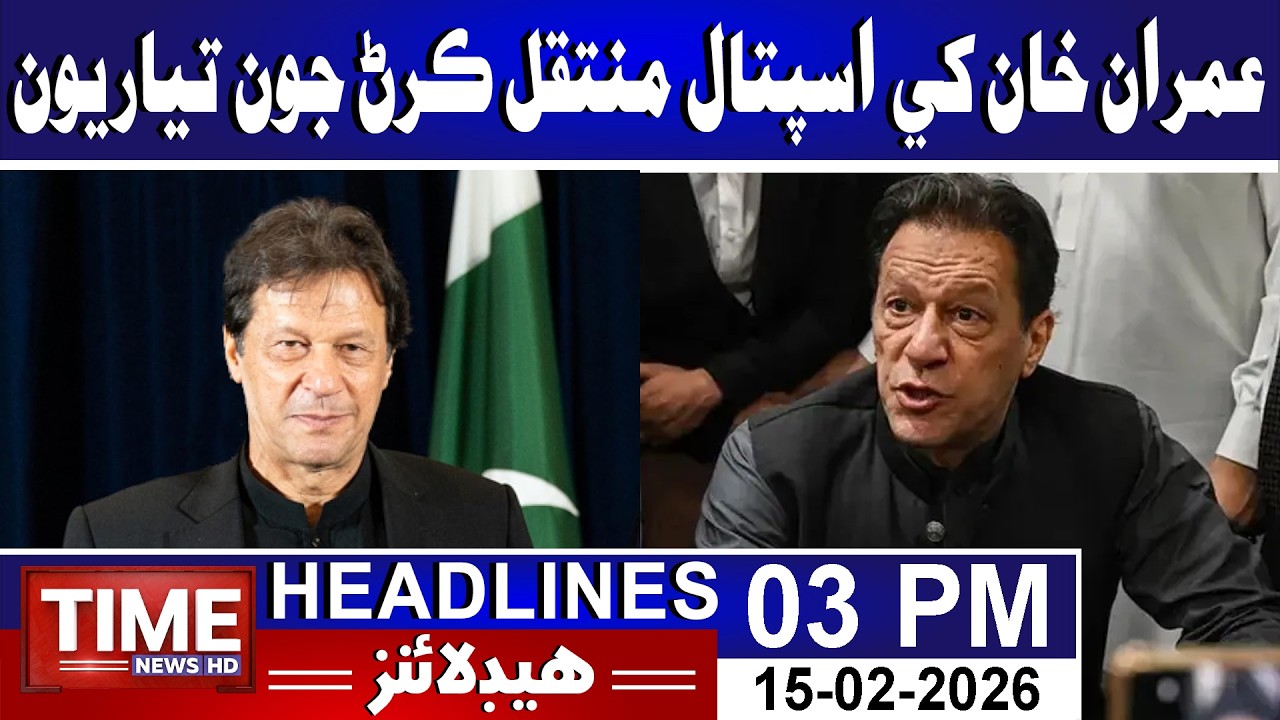 Imran Khan Khe Hospital Muntaqil Karan Jon Tayariyon | Time News HD