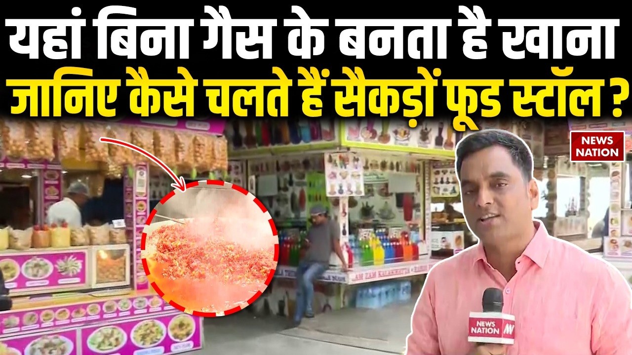 Gas Cylinder Shortage: Juhu Beach Food Stalls का अनोखा Model! LPG के बिना सालों से चल रहा Business